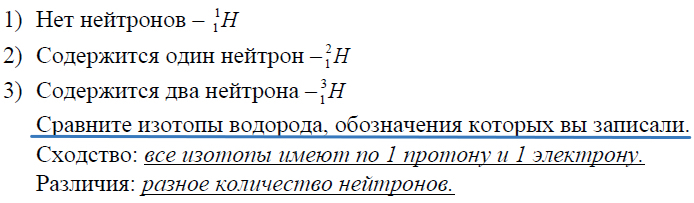 В образце содержащем большое количество