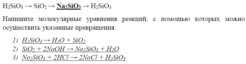 Серная кислота реагирует с карбонатом кальция