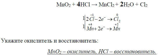 Установите соответствие между схемой окислительно восстановительной реакции и числом электронов nh3