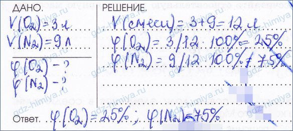 Определите массовую долю примесей в образце известняка если при действии на 1 кг