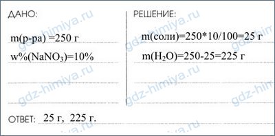 В образце жесткой воды объемом 1 литр содержится 450 мг хлорида кальция какую массу