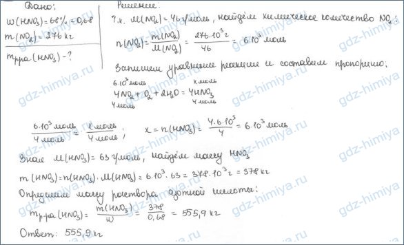 Ответы trikotagmarket.ru: почему азотная кислота не образует кислых солей?